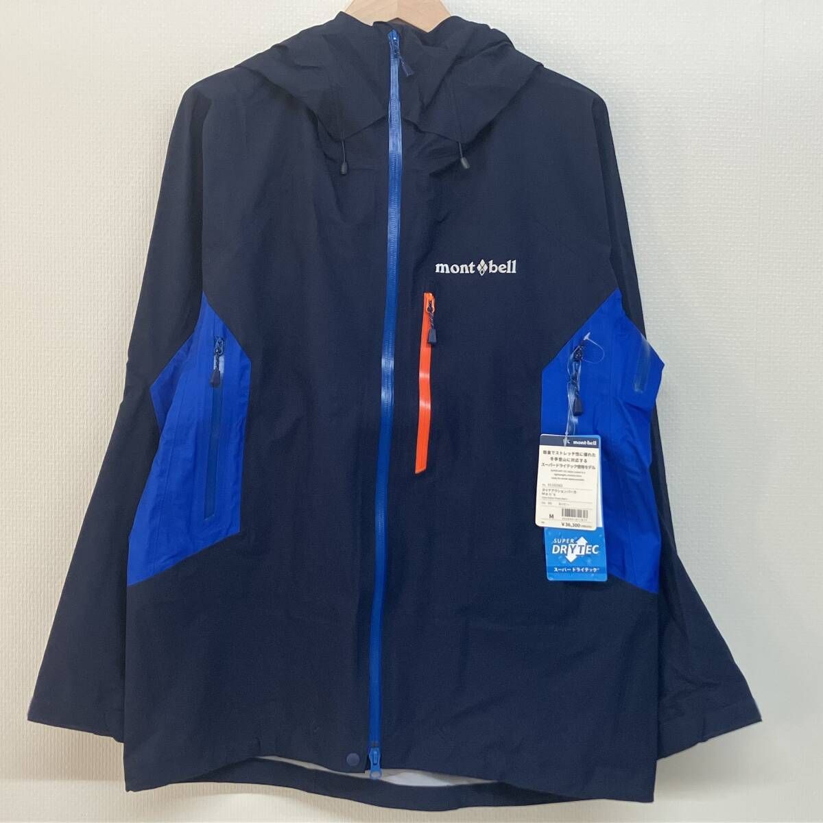 mont-bell DYNA ACTION PARKA M NV モンベル ダイナ アクションパーカ 