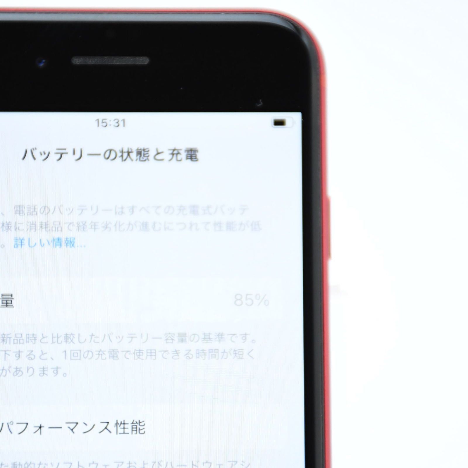 美品＊純正バッテリー85％】SIMフリー iPhone SE 第2世代 64GB レッド