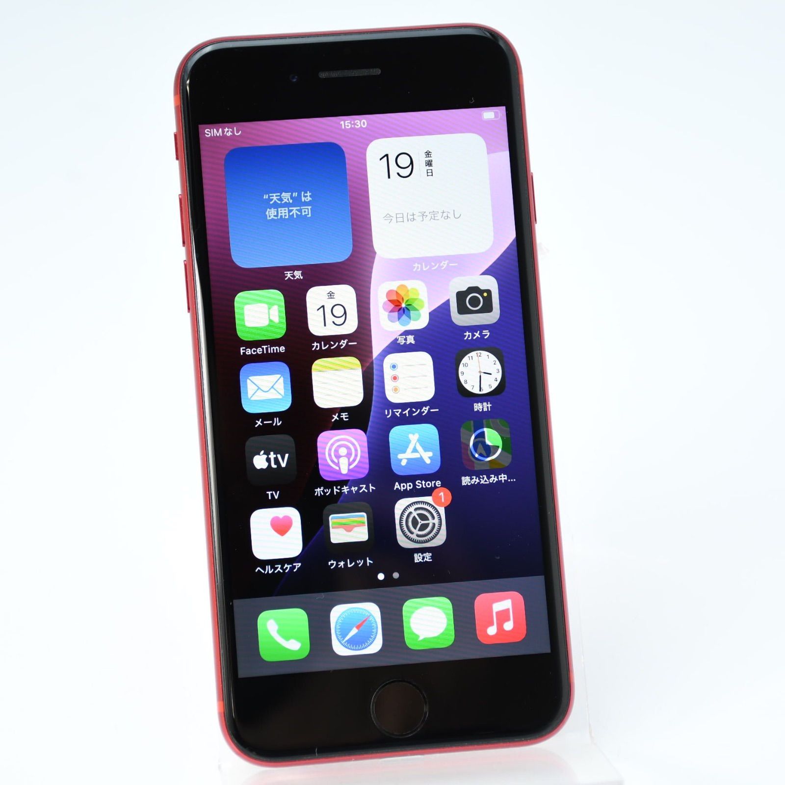 美品＊純正バッテリー85％】SIMフリー iPhone SE 第2世代 64GB レッド