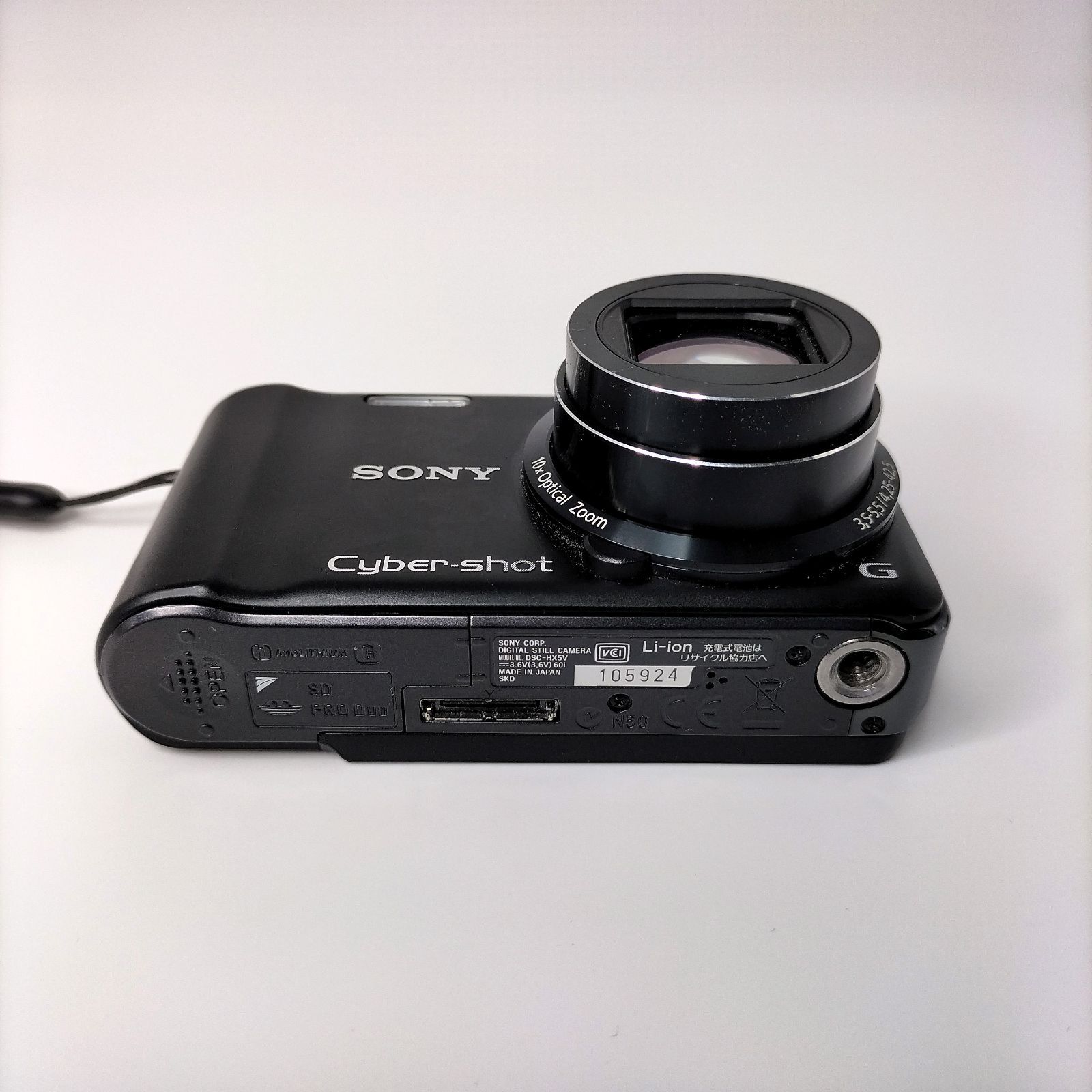 SONY Cyber-shot DSC-HX5 コンパクトデジタルカメラ 初期化済み 【公式 