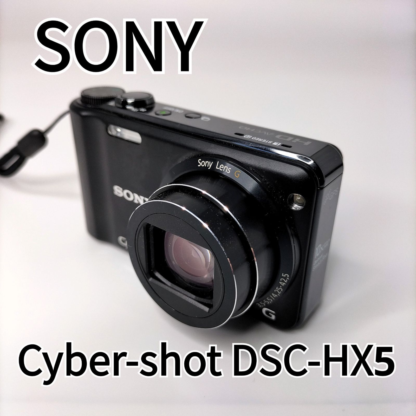 SONY Cyber-shot DSC-HX5 コンパクトデジタルカメラ 初期化済み 【公式