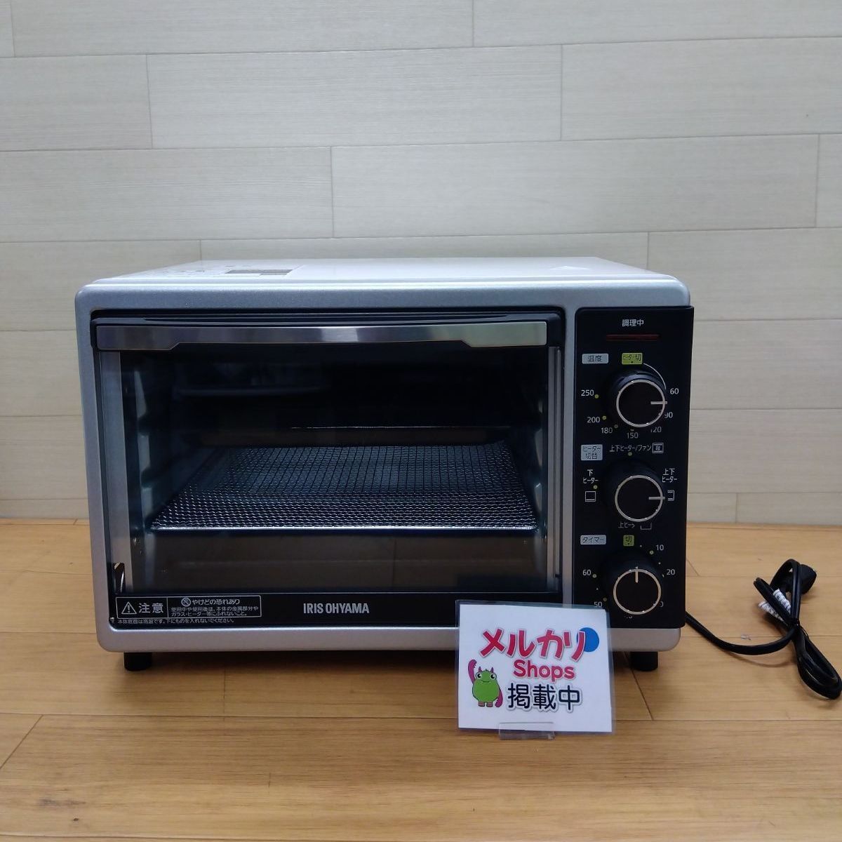 アイリスオーヤマ コンベクションオーブン PFC-D15A 2025年製 中古 