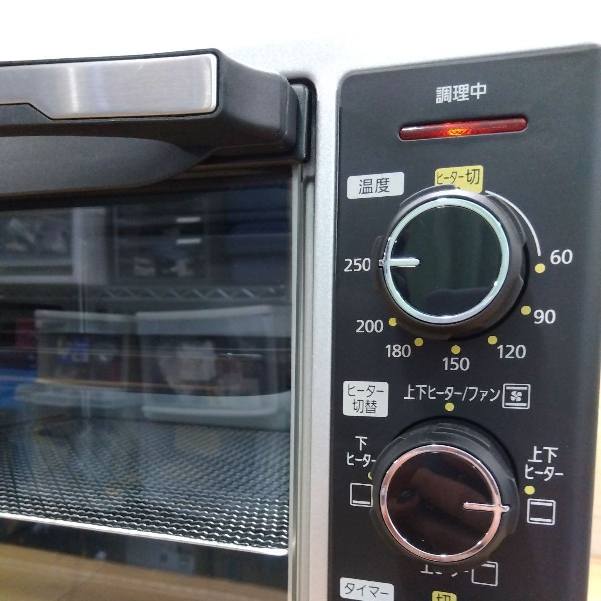 アイリスオーヤマ コンベクションオーブン PFC-D15A 2025年製 中古 