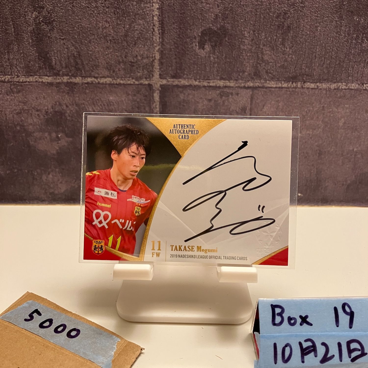 2019 Nadeshiko LEAGUE 高瀬愛実 09/60 直筆サインカード INAC神戸