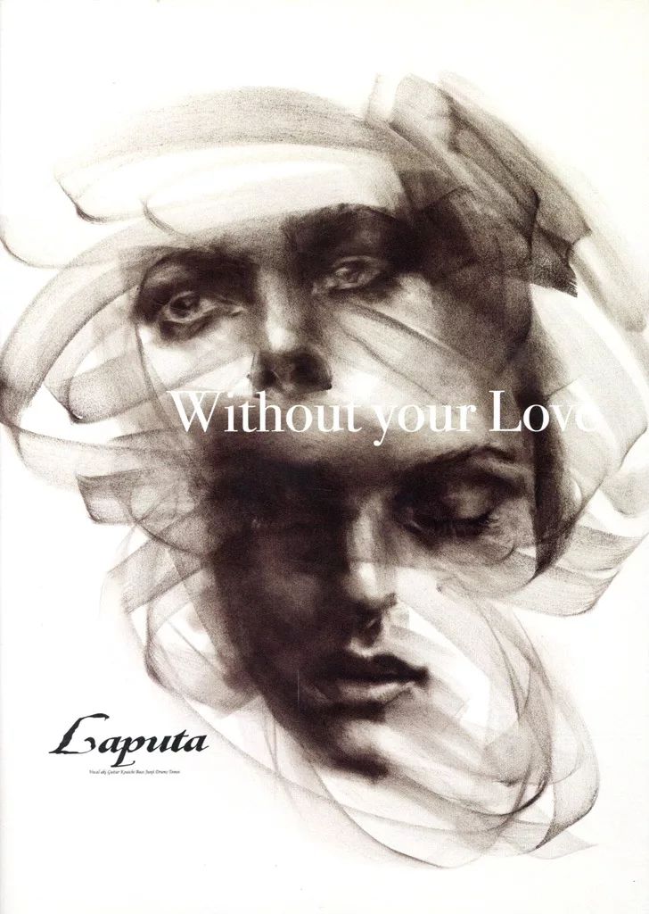邦楽 Laputa Without your Love CD/DVD 中古】邦楽CD Laputa / Without your Love[DVD付] - メルカリ