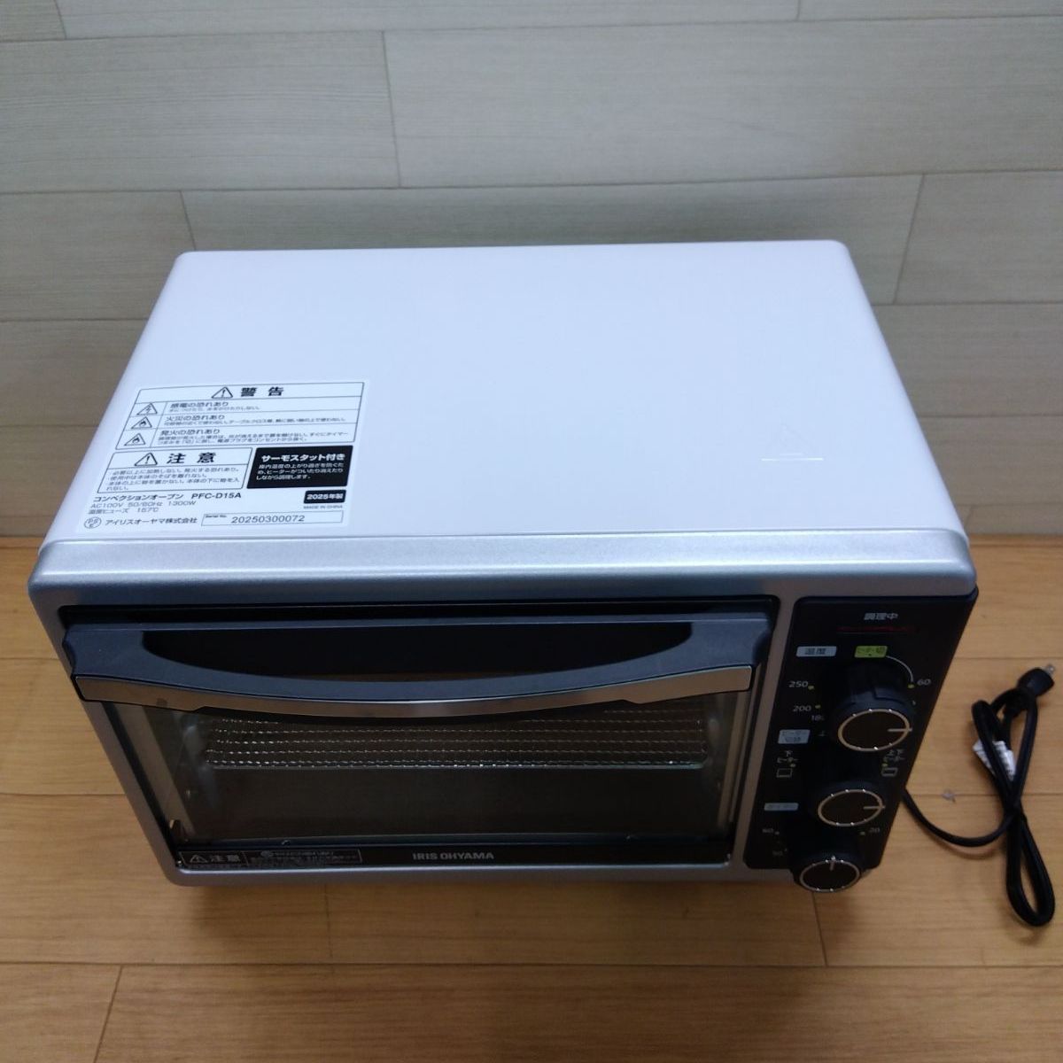 アイリスオーヤマ コンベクションオーブン PFC-D15A 2025年製 中古 