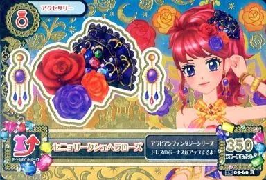 中古】アイカツDCD 15 05-60[レア]：セニョリータシェヘラローズ/紅林