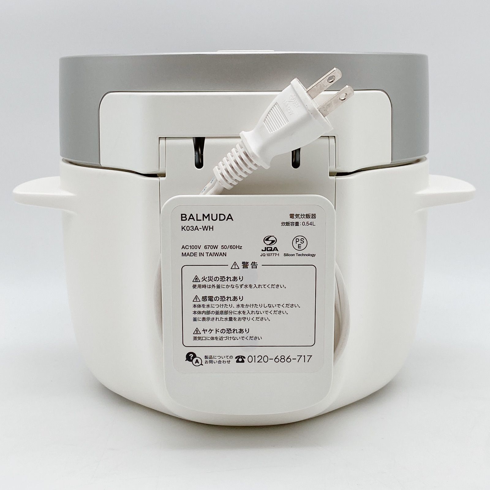 1220C BALMUDA バルミューダ The Gohan K03A-WH ホワイト ザ ゴハン 3