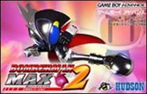 低価，SALE 【中古】GBAソフト ボンバーマンMAX 2マックスバージョン ソフト