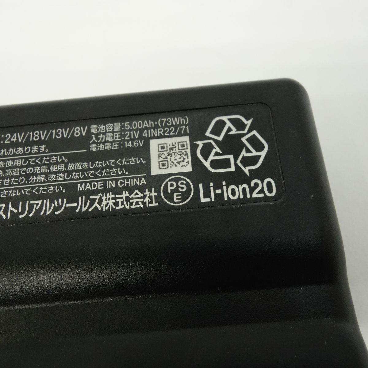  BURTLE バートル エアークラフト AC 09 バッテリー ファンユニット セット その他 電池 充電池