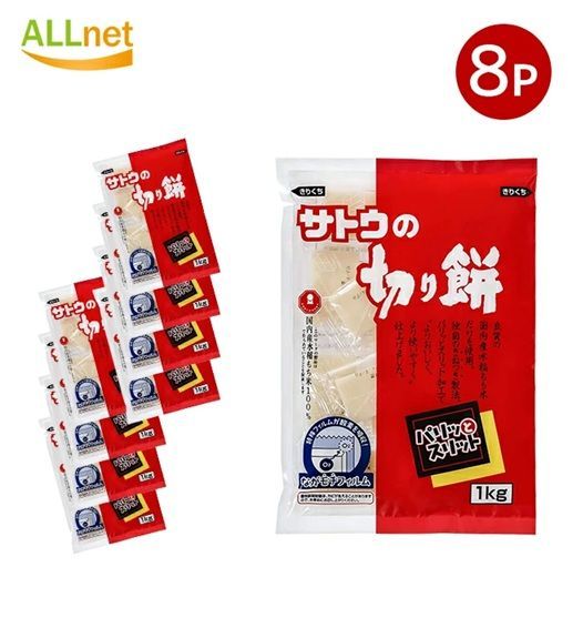 ステン三ツ切皿スモーク銀タレ 薬味 焼肉屋 韓国料理 業務用 食洗機