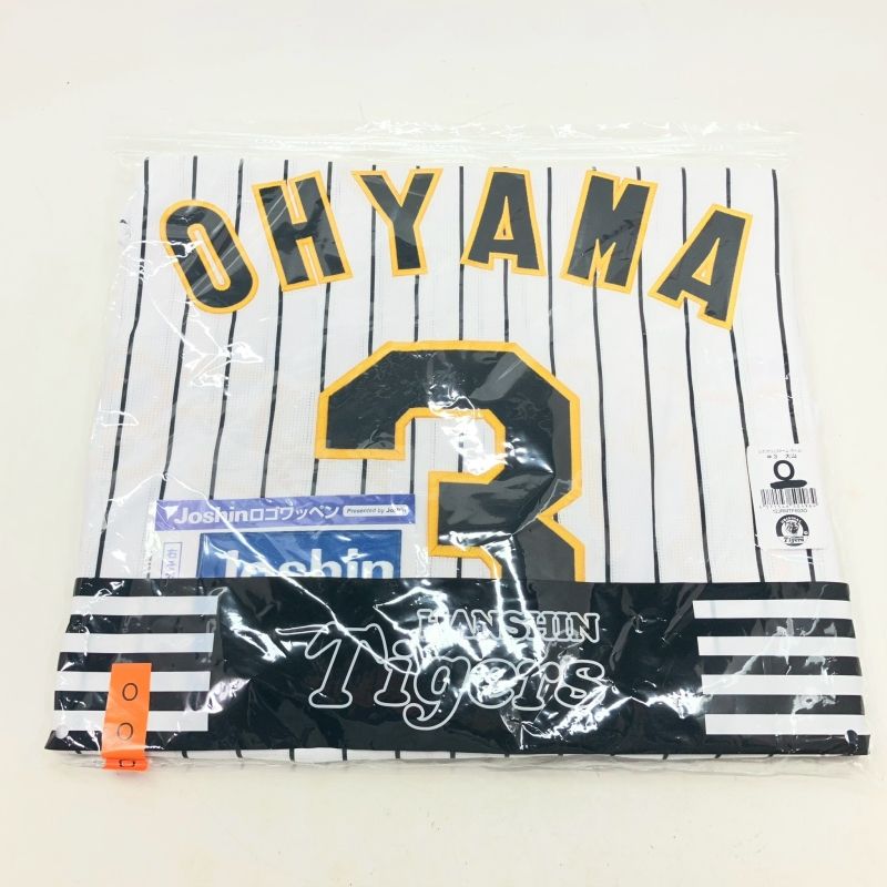 01w-5099 〇 阪神タイガース Tigers OHYAMA 大山選手 ホームレプリカ