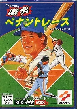 【美品】激突　ペナントレース　MSX ROM MSX2】THEプロ野球 激突ペナントレース｜Yahoo!フリマ（旧PayPayフリマ）