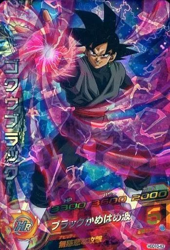 中古】ドラゴンボールヒーローズ HGD10-43[スーパーレア]：ゴクウ