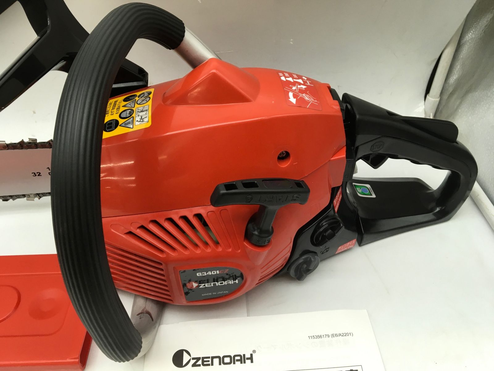 EZ エンジンチェーンソーオールラウンドソー