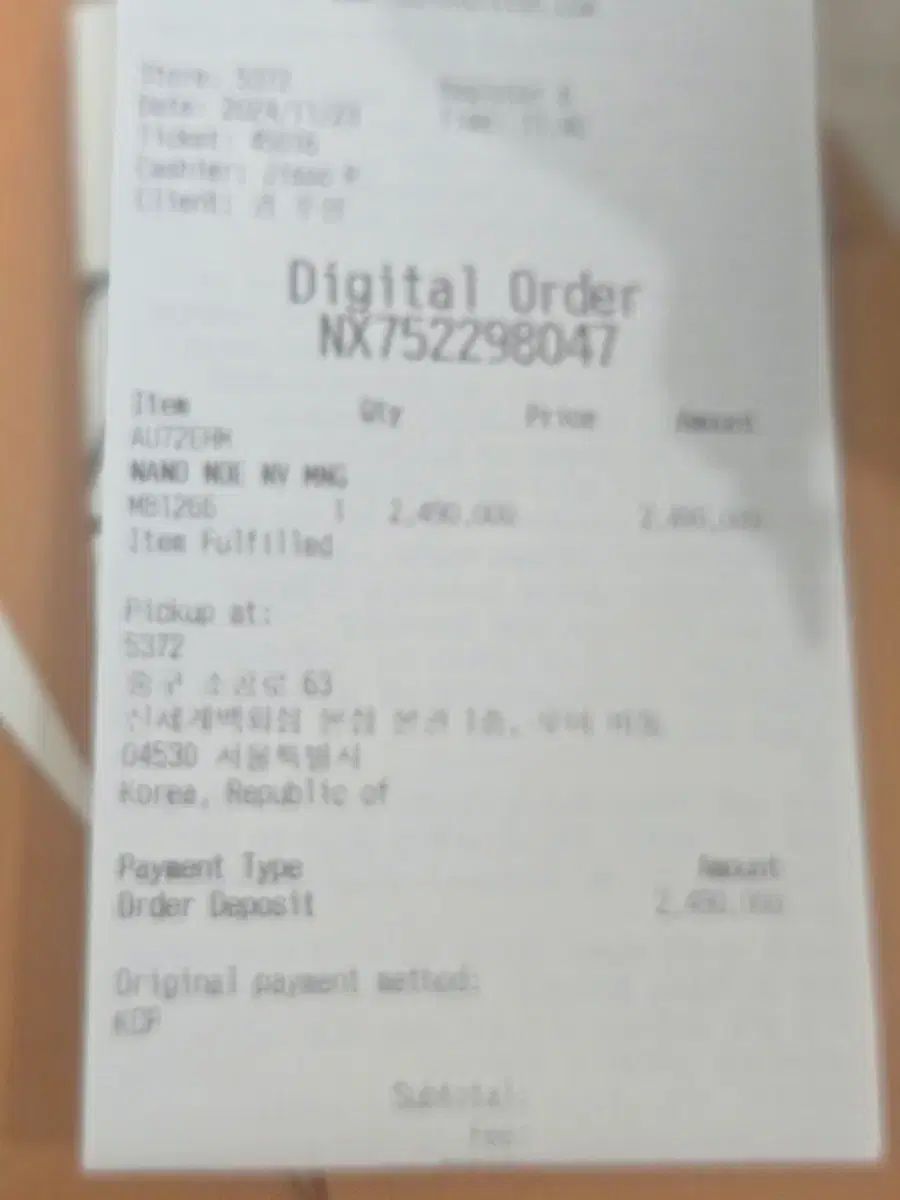 ルイヴィトン ナノノエ