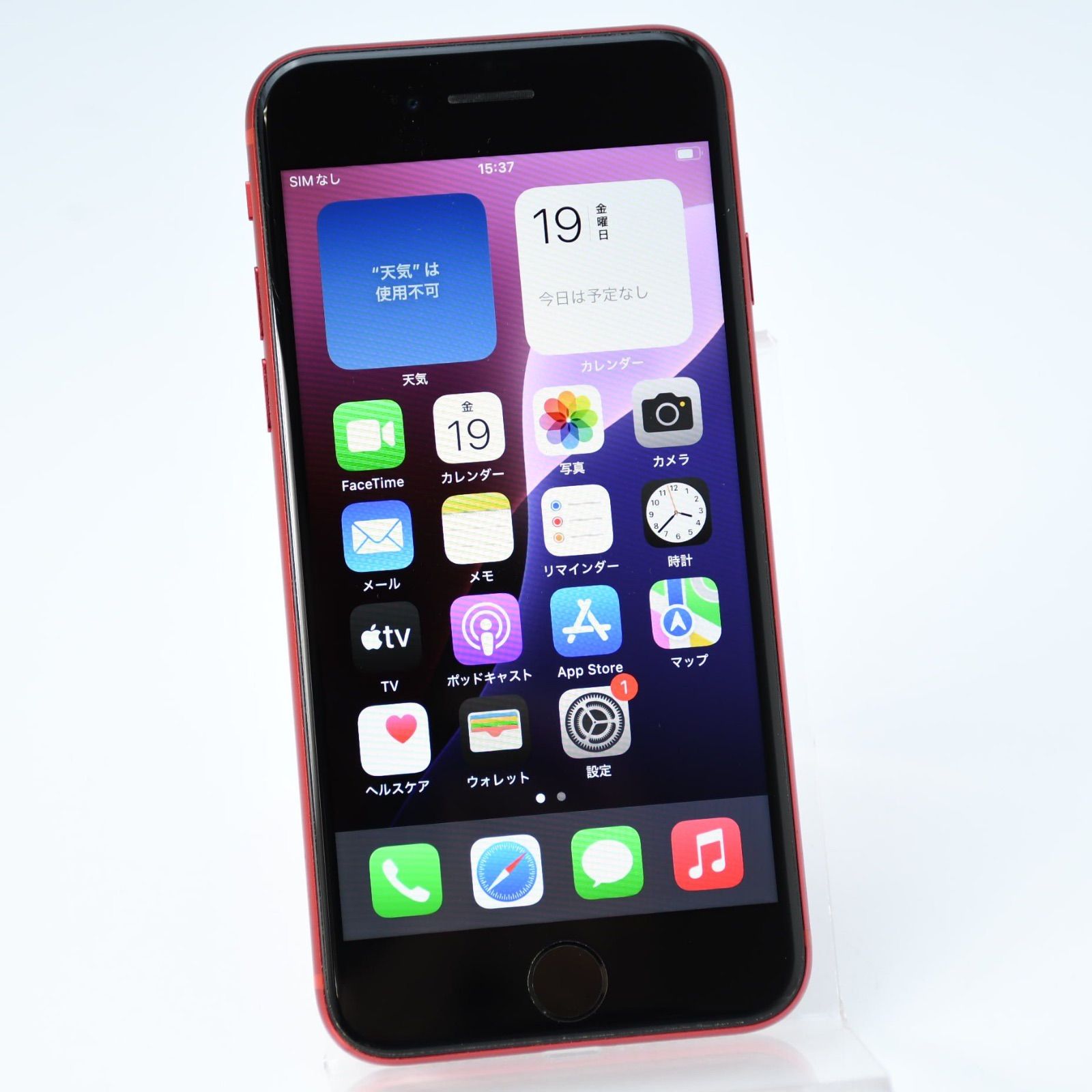 美品 simフリー iPhone SE 2世代 64gb バッテリー90% ホワイト 美品SIM