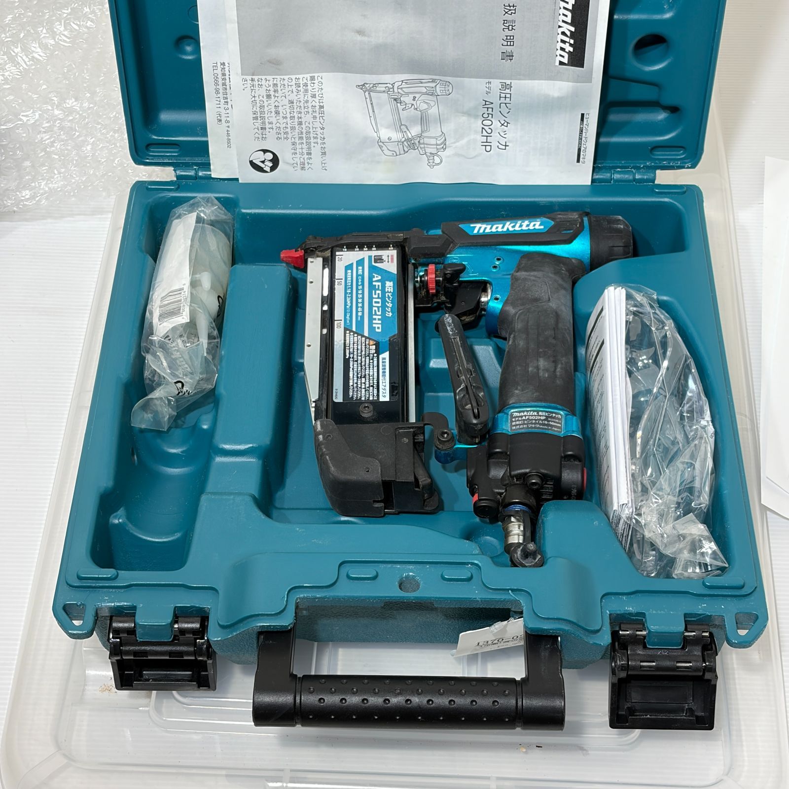 マキタ 青色 50 mm高圧ピンタッカー プラスチックケース付