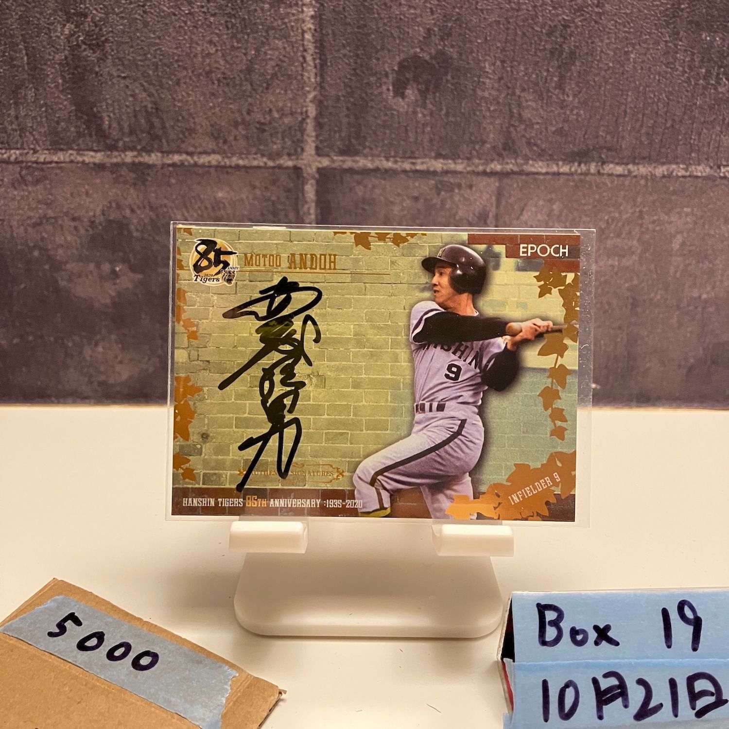 2020 EPOCH 85th Anniversary 安藤統男 07/10 直筆サインカード 阪神