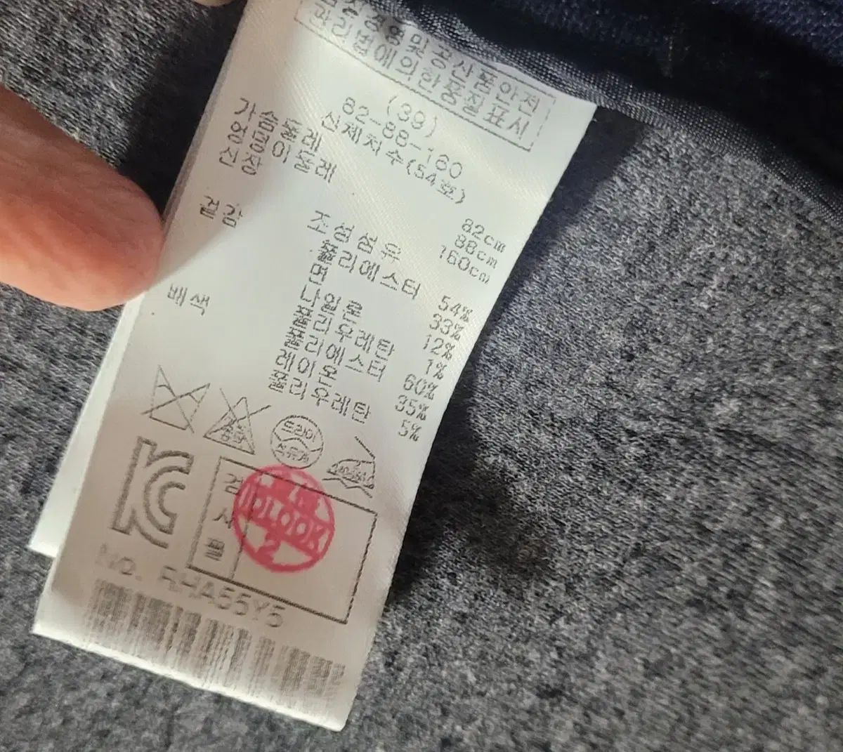 リボン ジップアップ