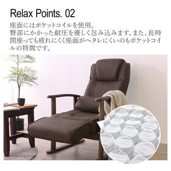 よりリラックスできるリクライニングチェア ダークブラウン オフィス用椅子 座椅子 