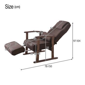 よりリラックスできるリクライニングチェア ダークブラウン