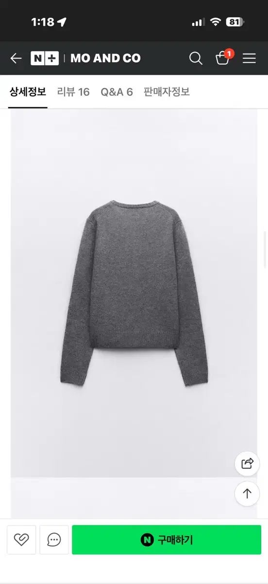 ZARA ザラ ウール カーディガン グレー