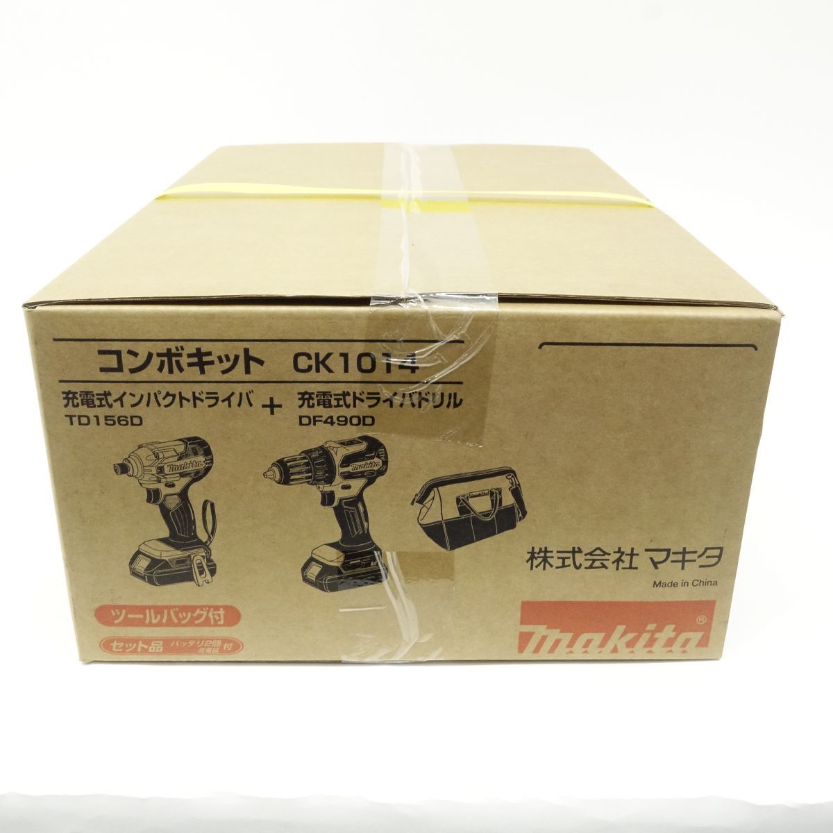 makita マキタ CK 1014 コンボキット