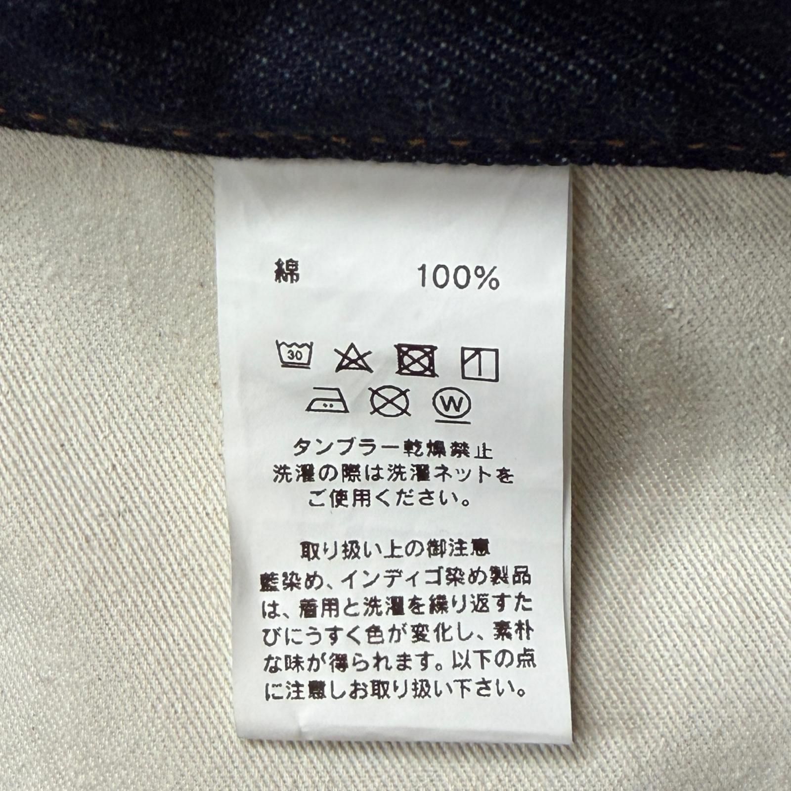 参考上代59400円 未使用 SHOOP DOUBLE LEG LOOSE FIT JEANS ダブル