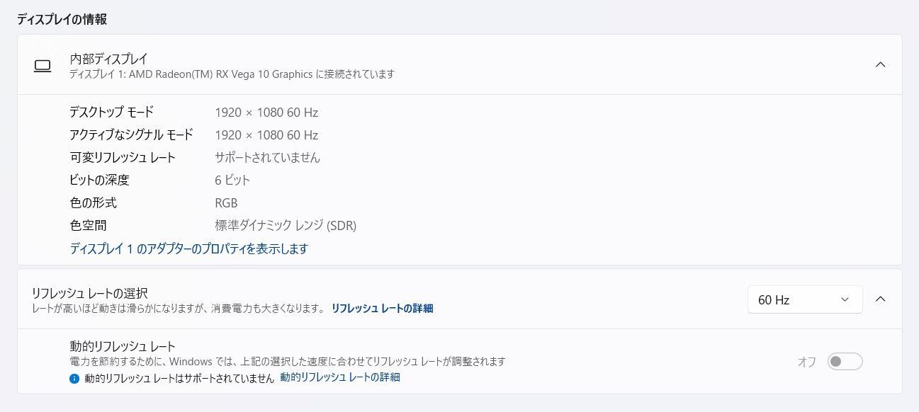 NEC LAVIE NS700/KAR 中古 Ryzen7 SSD512GB - メルカリ