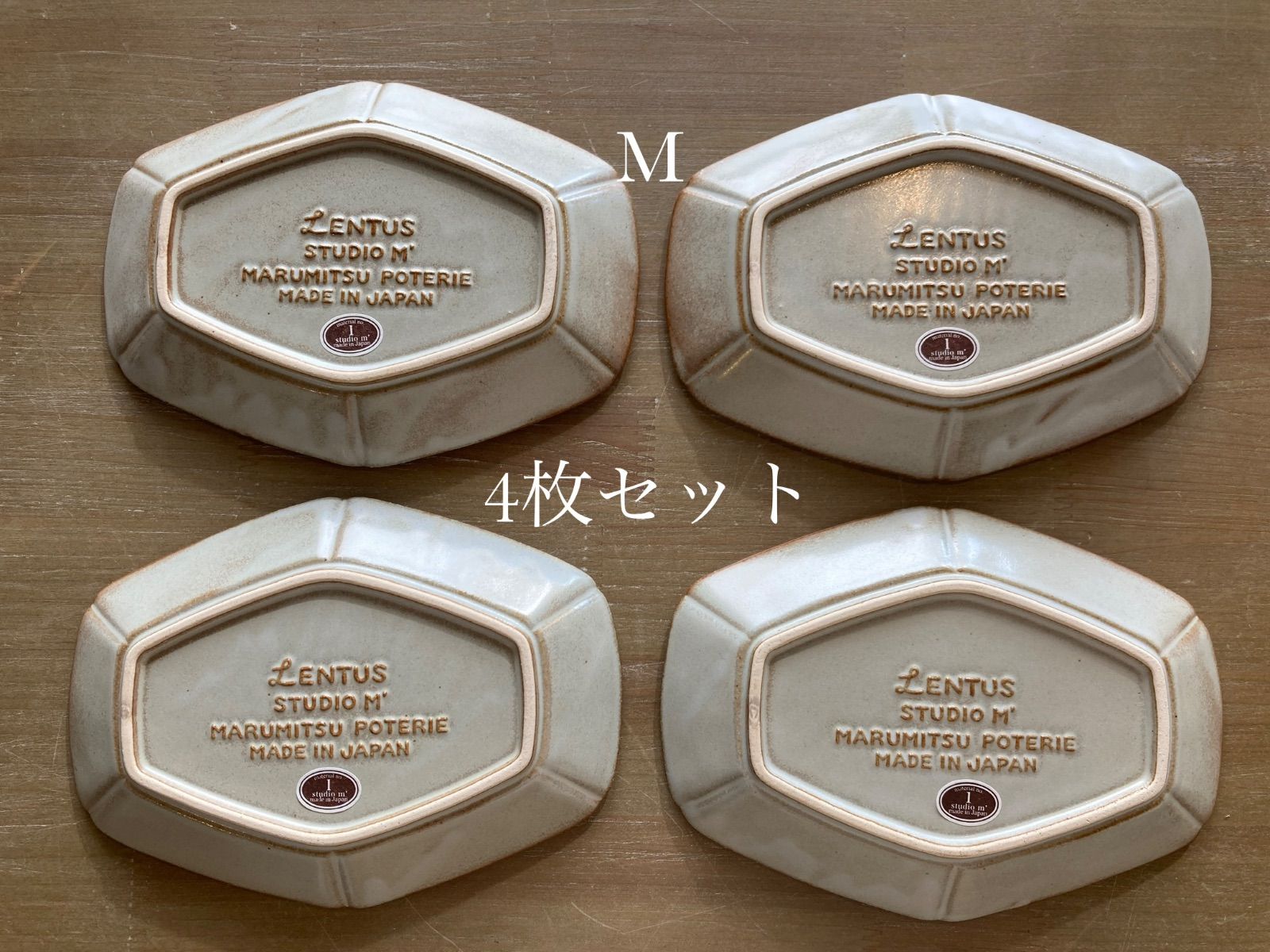 studio m スタジオエム レントゥスプレートMエクリュ セット