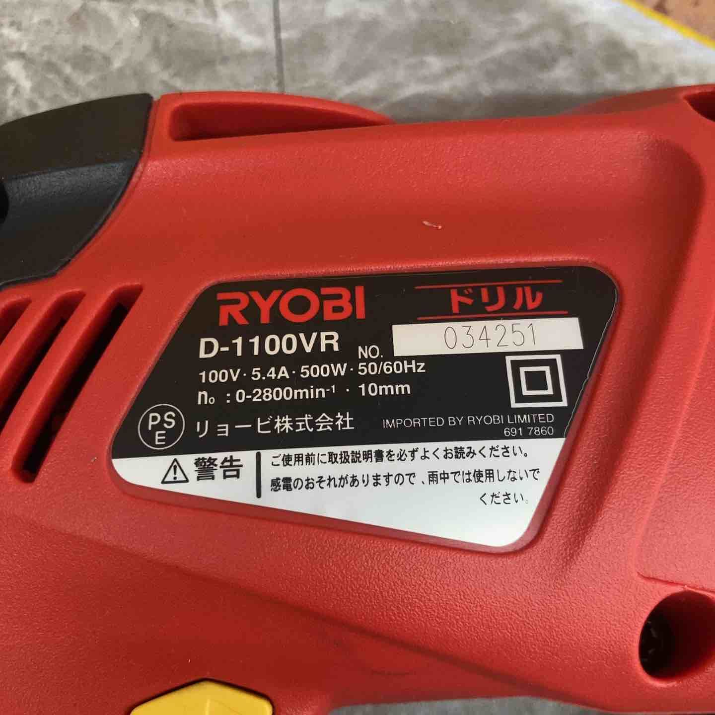  リョービ RYOBI ドリル D-1100 VR 電気ドリル ドリル ドライバー レンチ