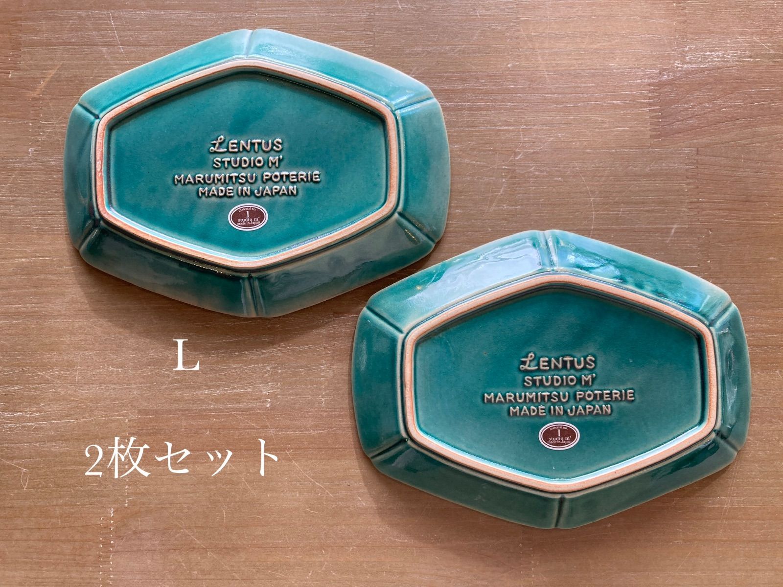 studio m スタジオエム レントゥスプレートLトルコ セット