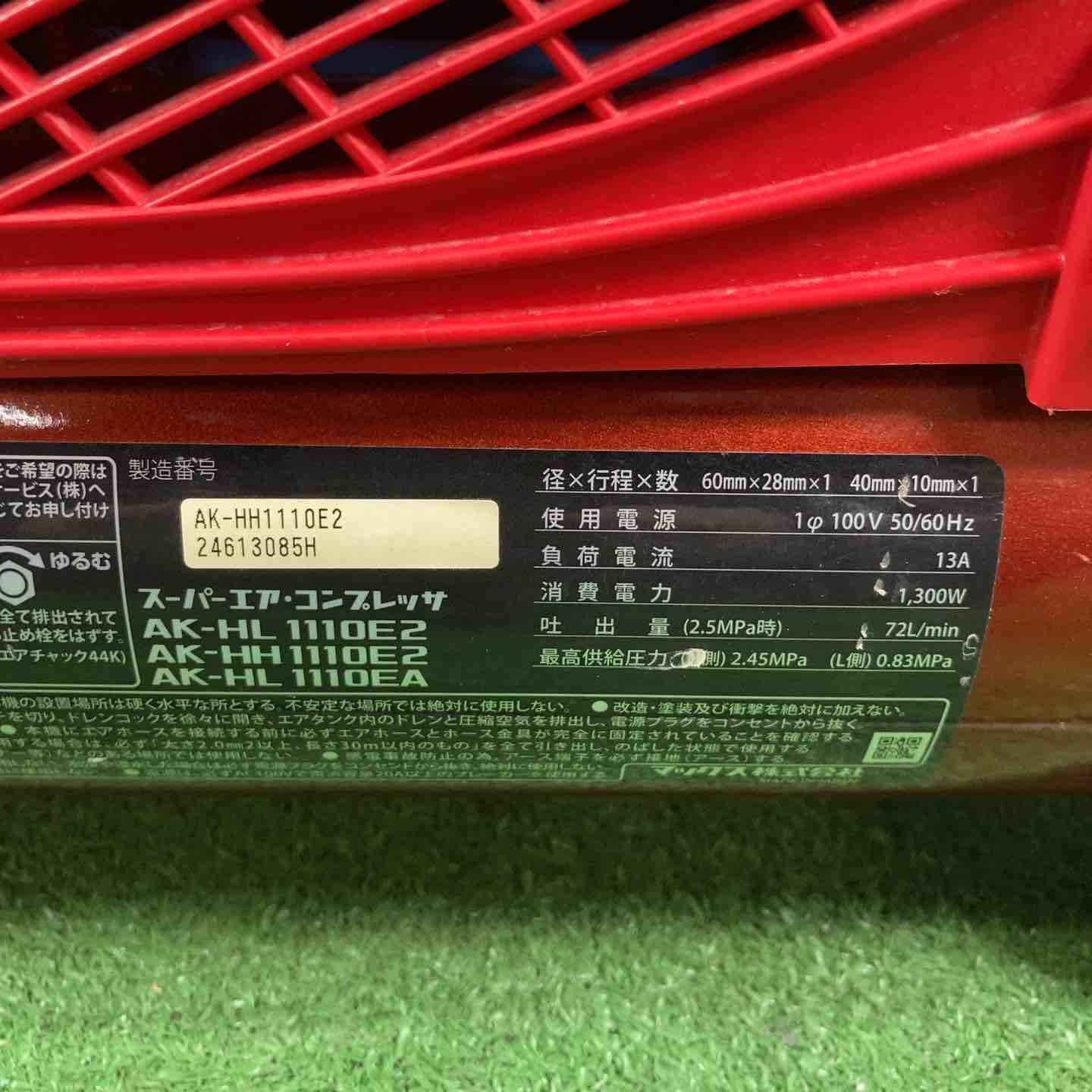 MAX エアコンプレッサー