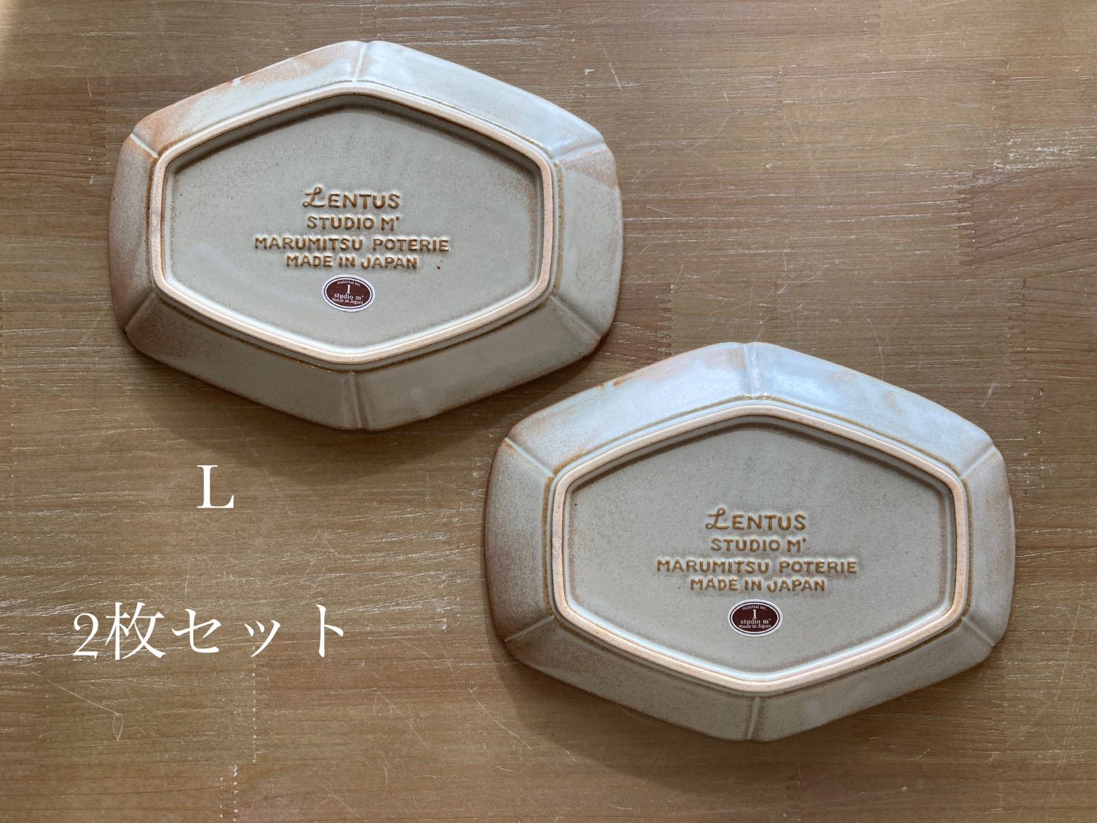 studio m スタジオエム レントゥスプレートL エクリュ セット