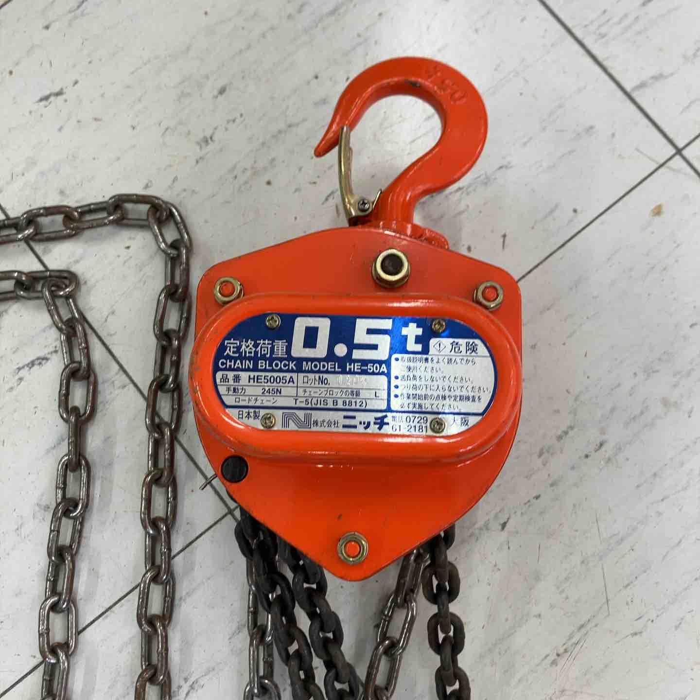 送料含む！【中古品】◇チェーンブロック チェーンホイスト ニッチ HE 