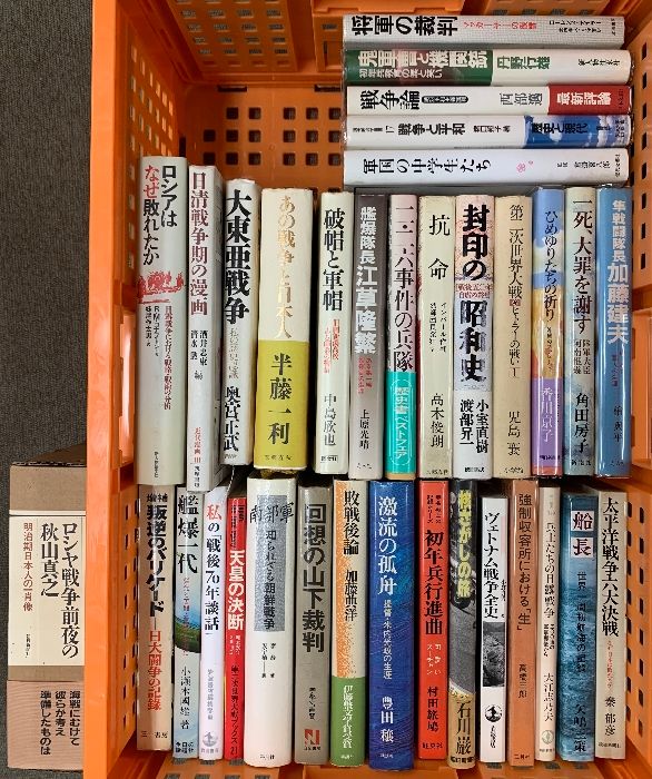 戦争関連本 まとめて 30冊以上 セット 歴史 軍事