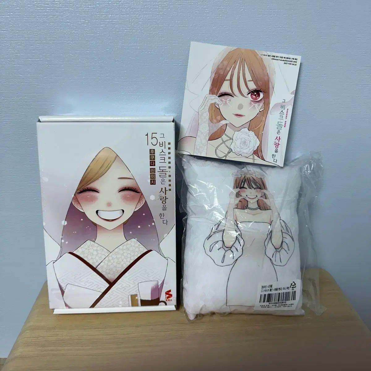 ビスクドール 15 巻 モデル アラジン アニメイト 特典