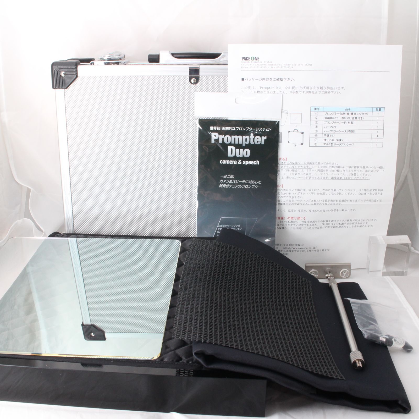 232 Prompter Duo PD-100 Camera ＆ Speech スピーチ＆カメラ