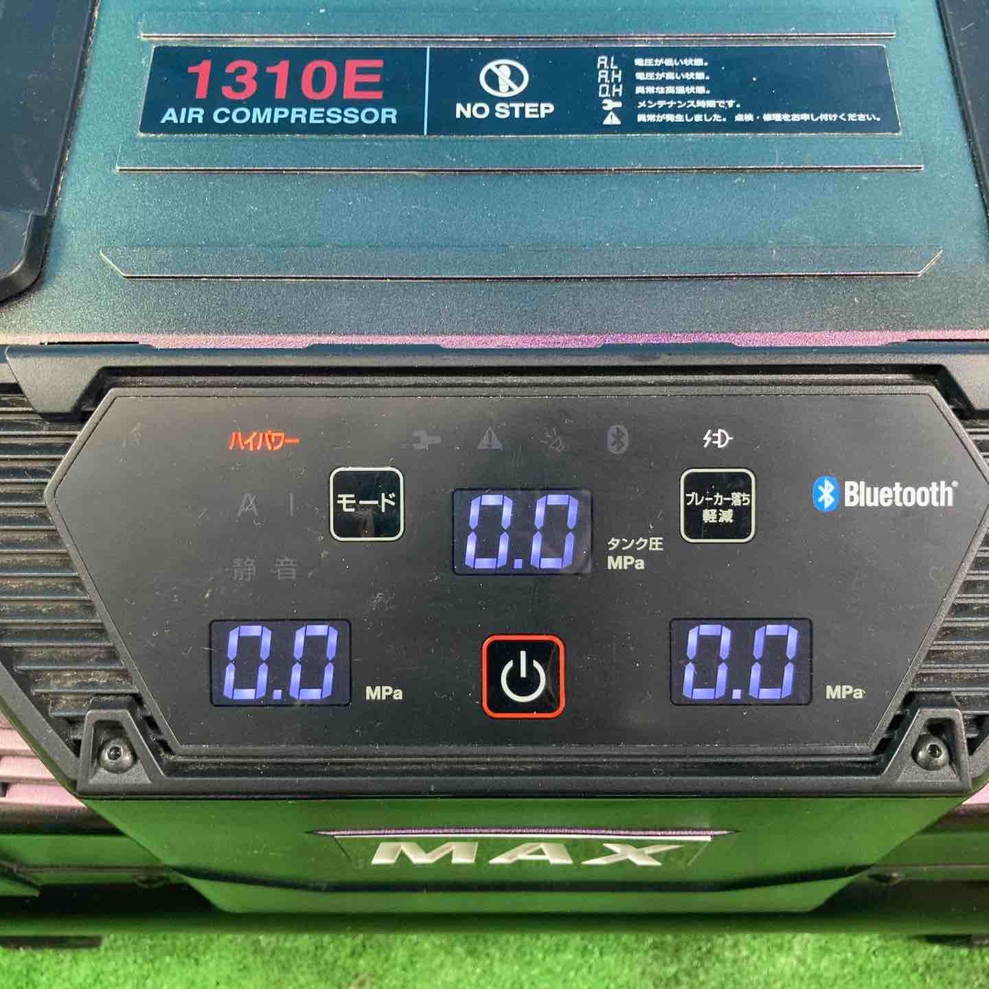 マックス MAX 高圧 エアコンプレッサー AK-HH 1310 E 高圧×4 ＿グリーンアメジスト