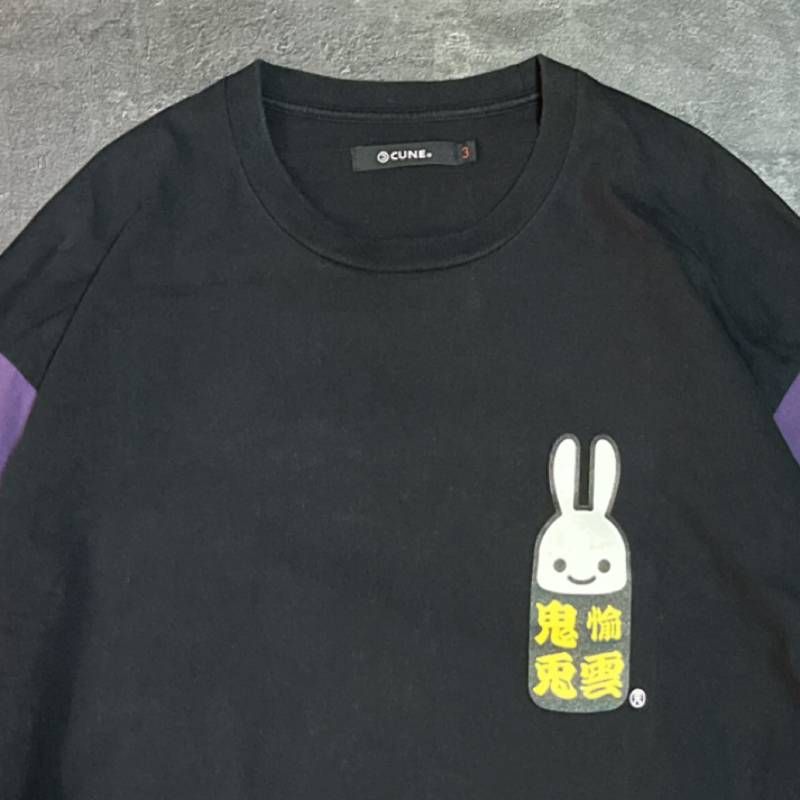 CUNE Long Sleeve T-Shirt Men's 3 Black Purple Back Big Print Made