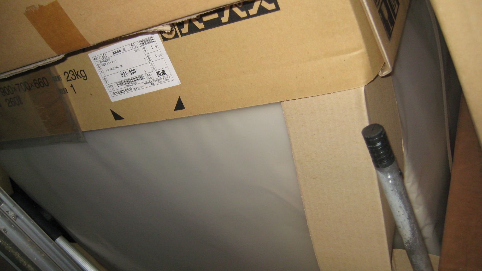 パーパス FRPバス P 21-90 N 900ｘ700ｘ660 260Ｌ 23Ｋｇ 梱包はダメージあり 長期