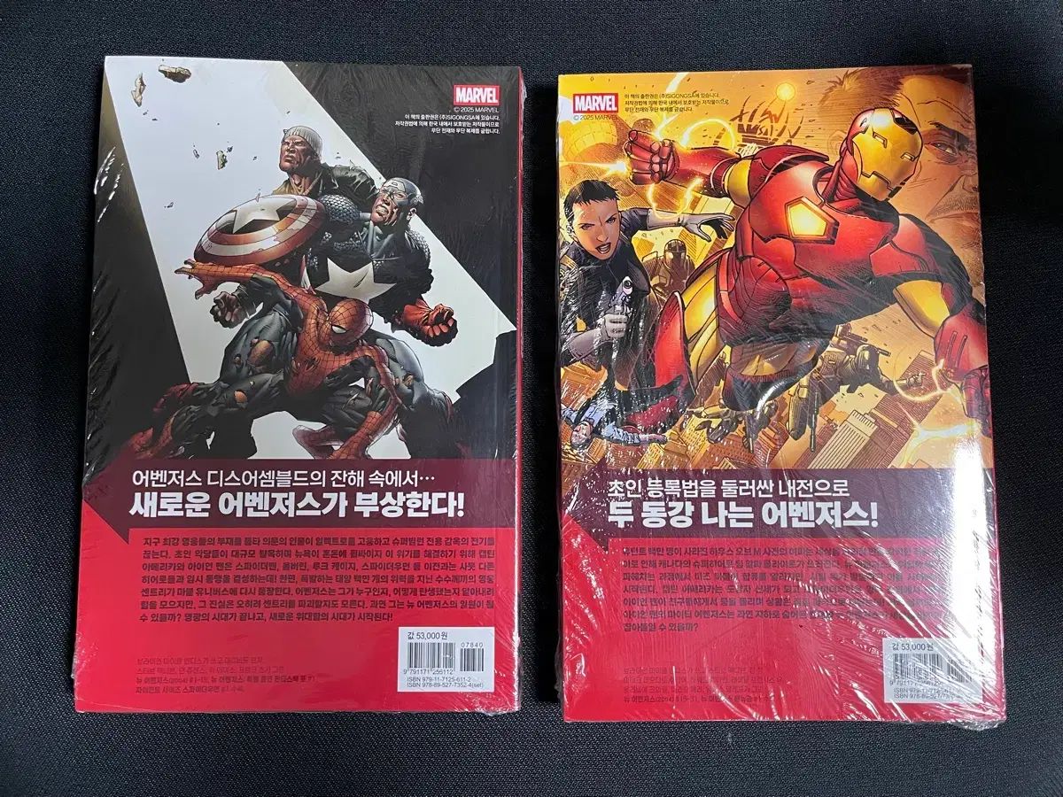 MARVEL マーベル コミックス ニュー アベンジャーズ 1 2