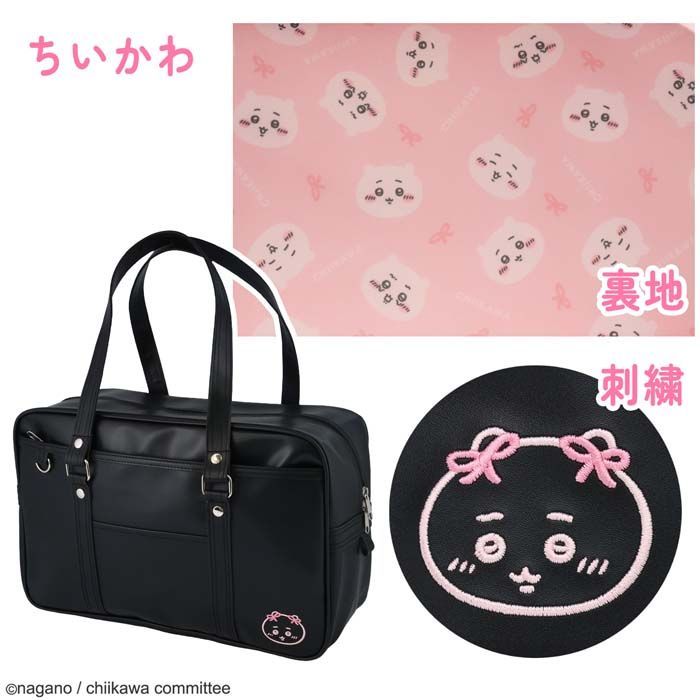 1月中旬頃入荷予定】【選べる】 スクールバッグ スクバ 選べる 4種