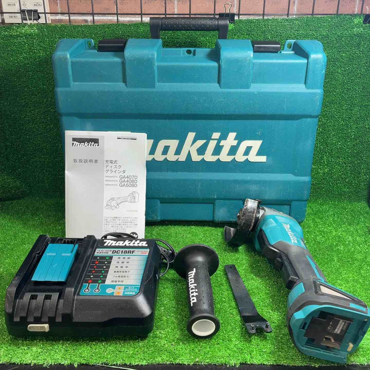 マキタ(makita) 100mmコードレスディスクグラインダ GA408DZ【藤沢店