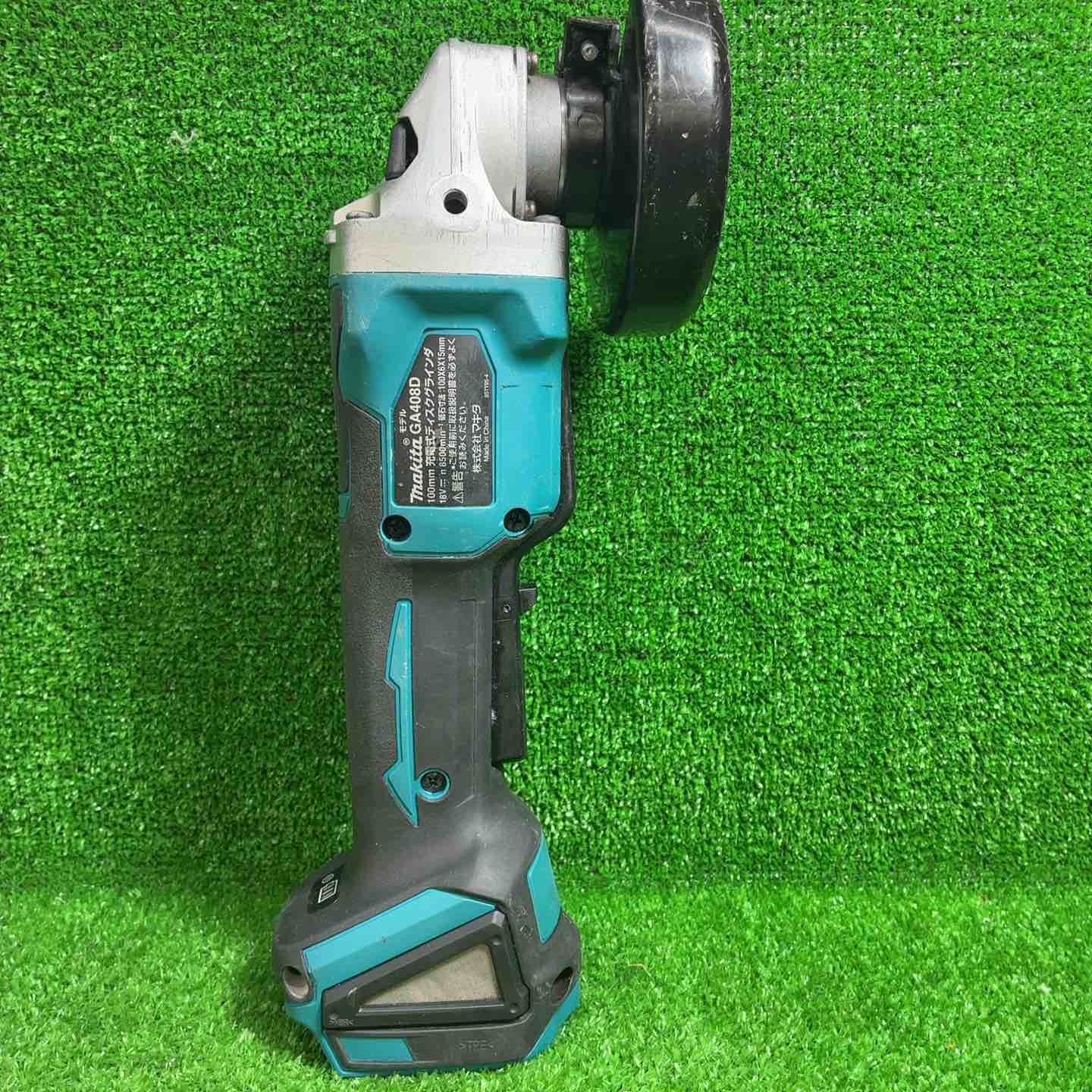 マキタ(makita) 100mmコードレスディスクグラインダ GA408DZ【藤沢店