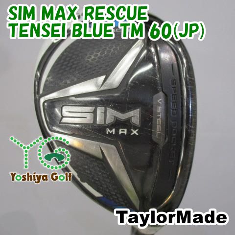 ディスカウント ユーティリティ テーラーメイド SIM MAX RESCUE/TENSEI