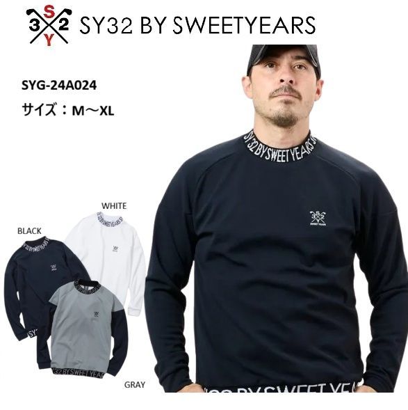 SY 32 ゴルフ ゴルフウェア モックネックシャツ ロング 長袖 メンズ おしゃれ ブランド かっこいい SYG-24 A 024 お取り寄せ