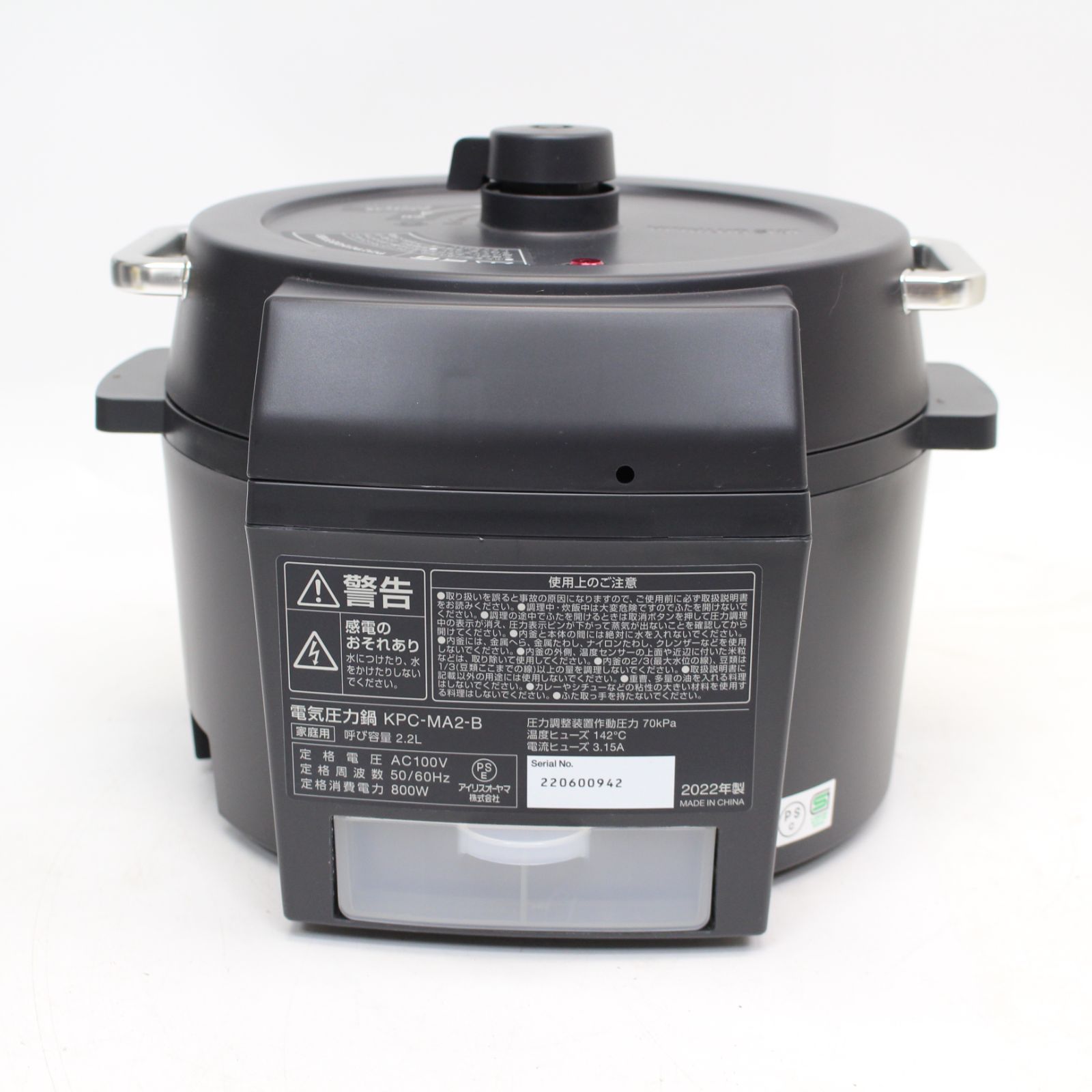 369)アイリスオーヤマ 電気圧力鍋 2.2L ブラック KPC-MA2-B 65種類自動