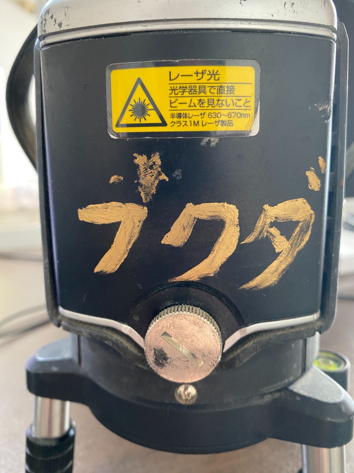  Tajima ML 10-KY レーザー墨出し器 角度計 水平器 水準器 計測 検査